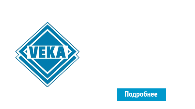 ОкнаВека-крн